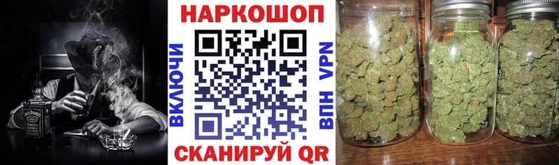 Купить Марихуана  АМФ  Галлюциногенные грибы  Меф мяу мяу  КОКАИН  ГАШИШ  Игра