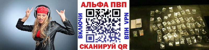 APVP VHQ  Купить где  Игра 
