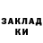 Cocaine 97% Rinat Musataev
