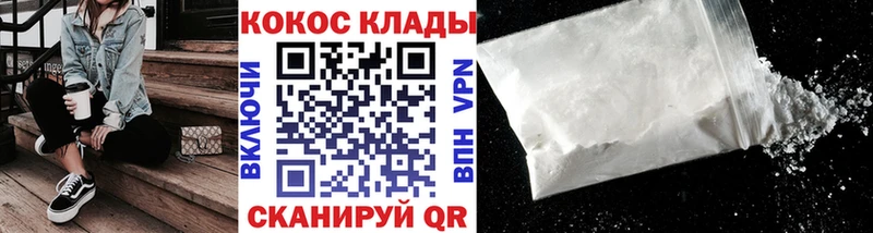 Купить  Игра  Кокаин VHQ 