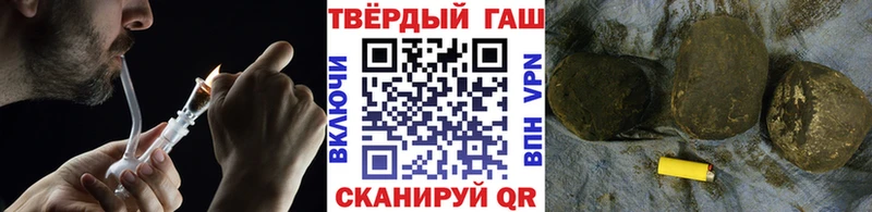ГАШ индика сатива Купить где Игра