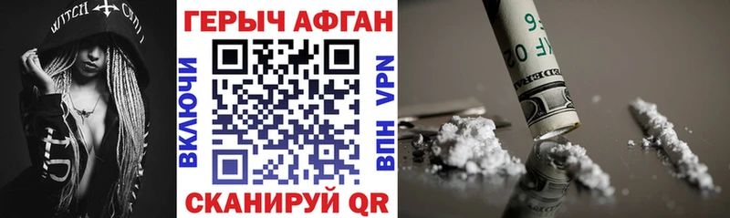 Купить где  Игра  ГЕРОИН Heroin 