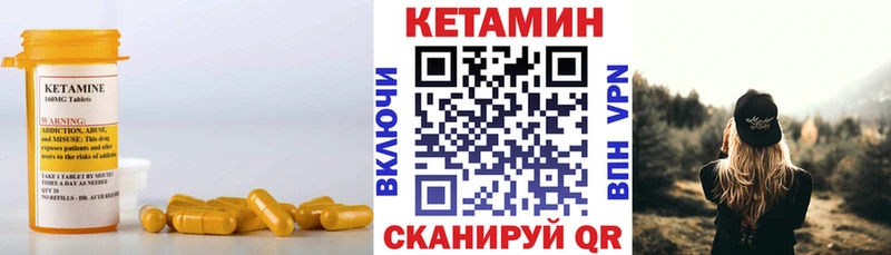 Купить закладки  Игра  КЕТАМИН ketamine 