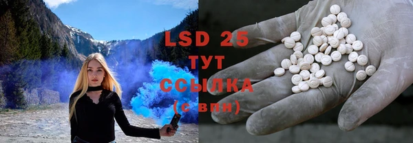 MESCALINE Костерёво
