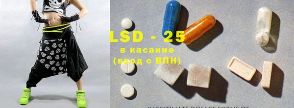 MESCALINE Костерёво