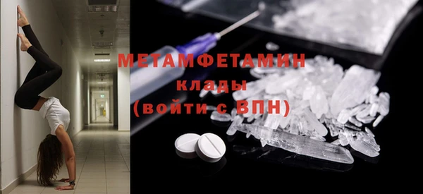MESCALINE Костерёво