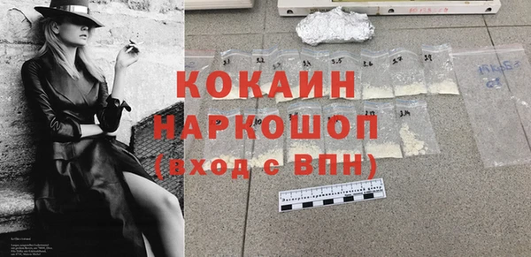 спайс Красноперекопск
