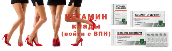 MESCALINE Костерёво