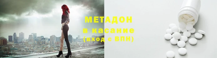спайс Красноперекопск