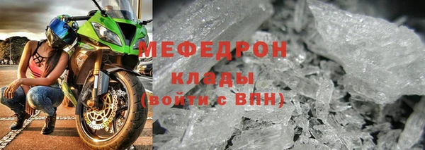 MESCALINE Костерёво