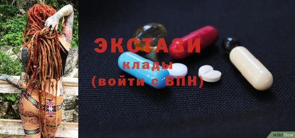 ГАЛЛЮЦИНОГЕННЫЕ ГРИБЫ Коряжма