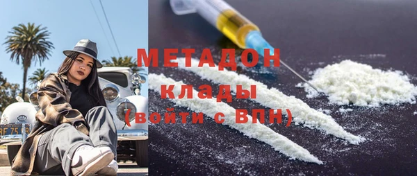 спайс Красноперекопск