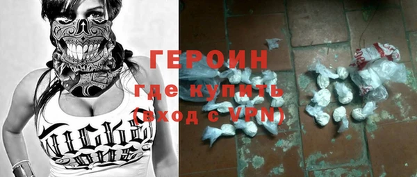 ГАЛЛЮЦИНОГЕННЫЕ ГРИБЫ Коряжма