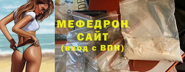 MESCALINE Костерёво