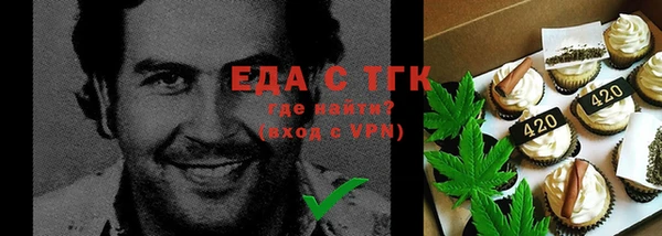MESCALINE Костерёво
