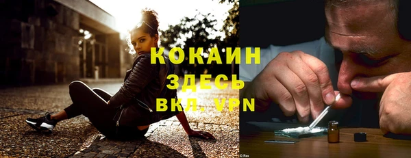 MESCALINE Костерёво