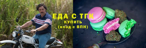 MESCALINE Костерёво