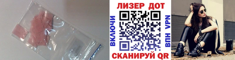 ЛСД экстази кислота  Купить закладки  Игра 