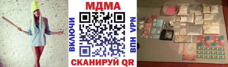 Купить закладки  Игра  MDMA молли 