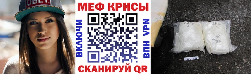 Купить закладки Игра МЕФ кристаллы