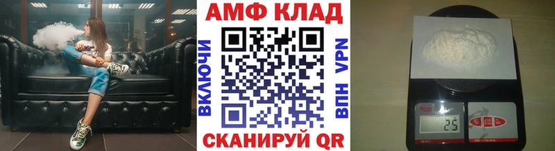 Купить закладки  Игра  Метамфетамин винт 