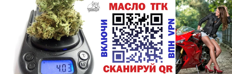 Купить где  Игра  Дистиллят ТГК THC oil 