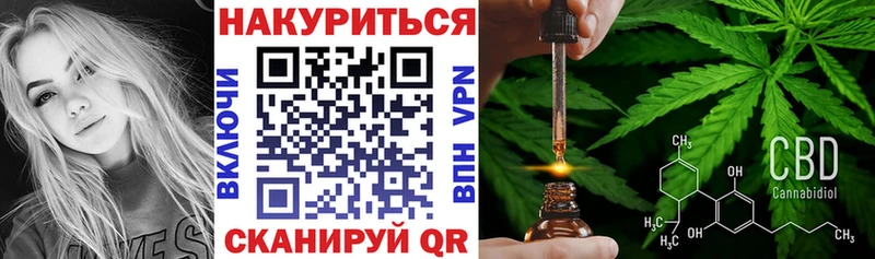 Каннабис план  Купить  Игра 